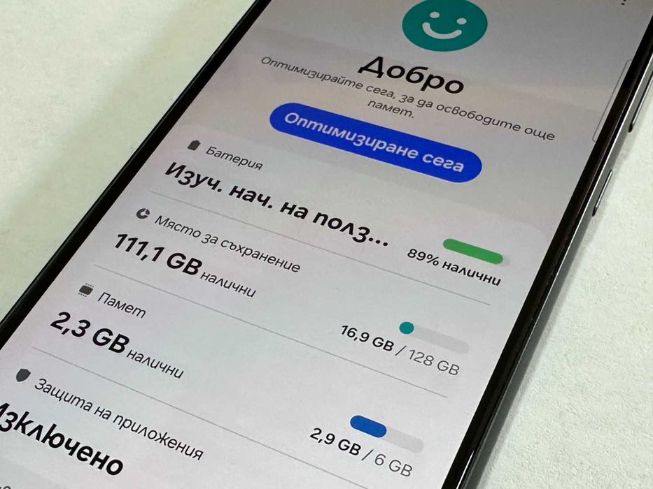 Samsung Galaxy A33 5G 128GB 6GB RAM