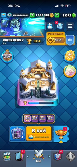 Аккаунт supercell clash royale