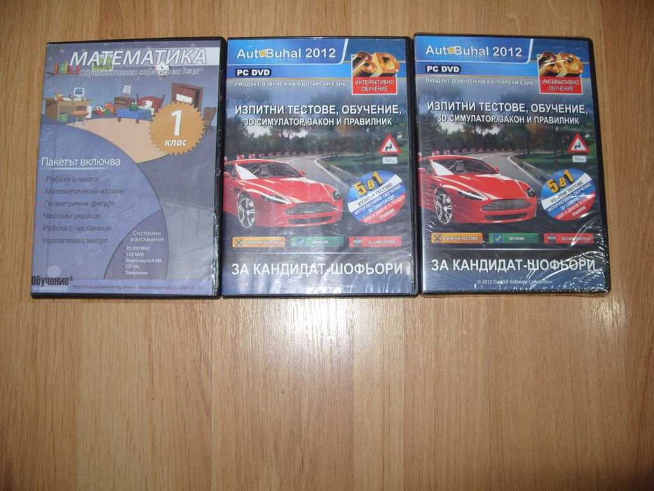 Техническа литература, учебници и книги