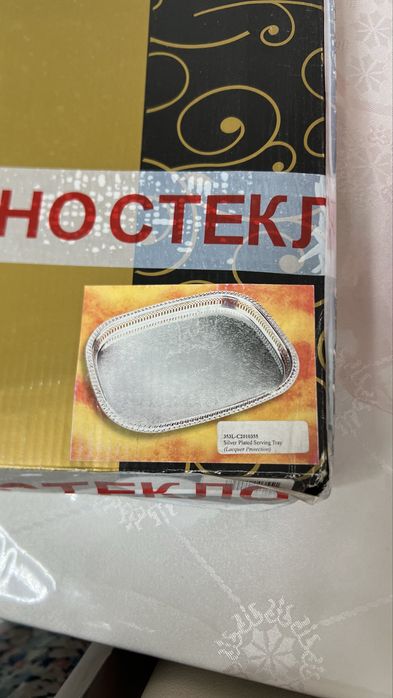 Мельхиоровые подносы (разносы)