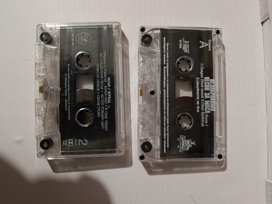 Ретро аудио касети