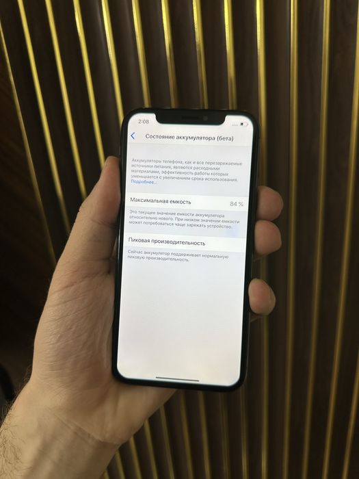 Iphone X 64 Айфон Х 64