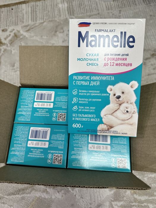 Смесь сатылады баларға арналған