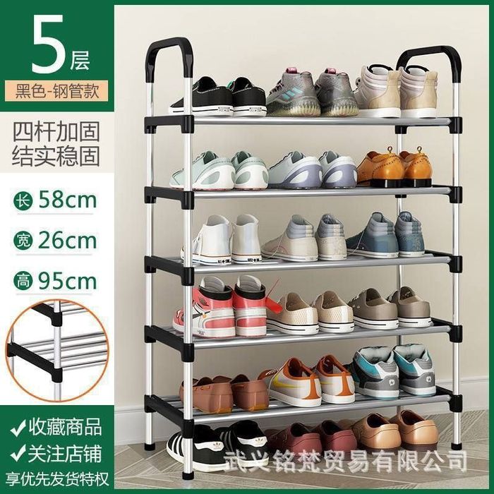 Обувница 4,5,6 этажная. Металлическая