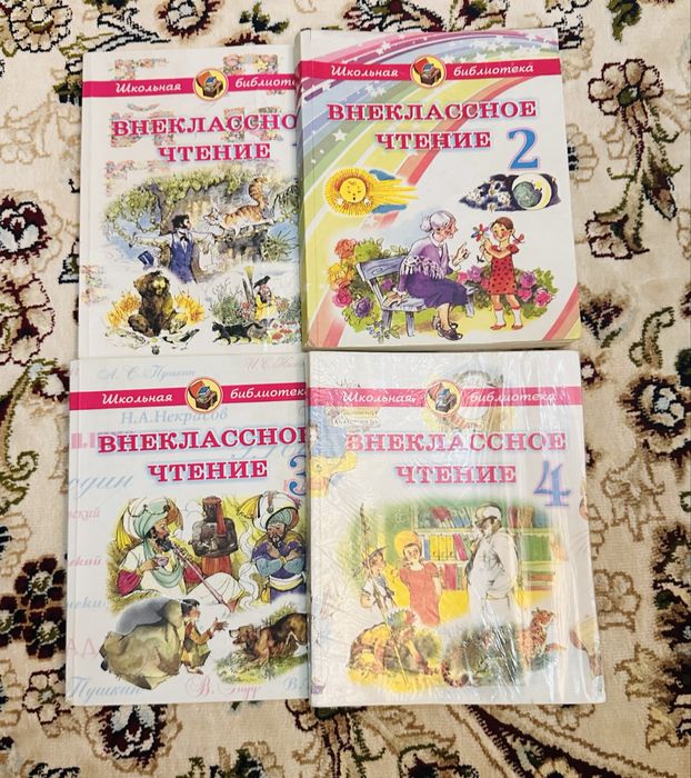 Весёлая переменка,книги,руский язык,рассказы,1 класс,для школьников