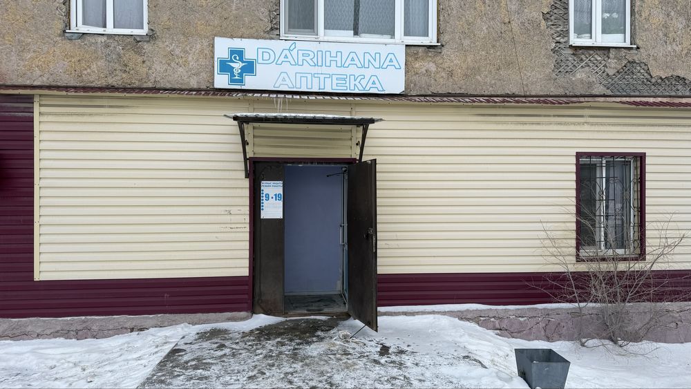 Продается Коммерческое помещение  Аптека