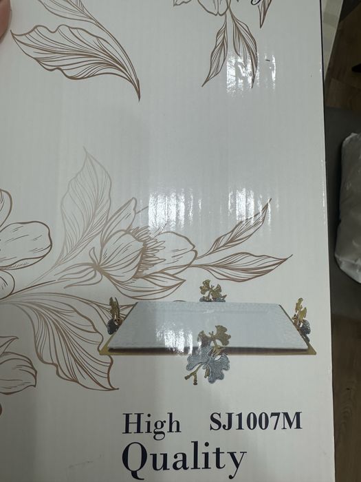 Блюдо для нарезки