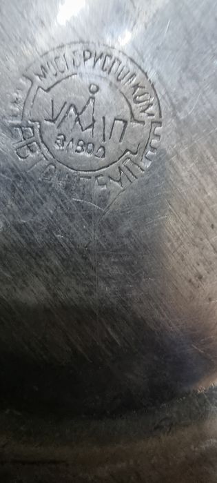 Чойне никил СССР Антиквариант