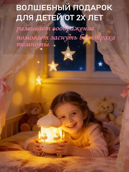 Ночник проектор звездного неба с проекцией и Bluetooth