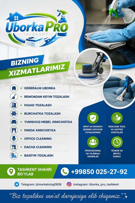 Uborka xizmati |general tozalash | mebel | gilam |fasad  | toshkent