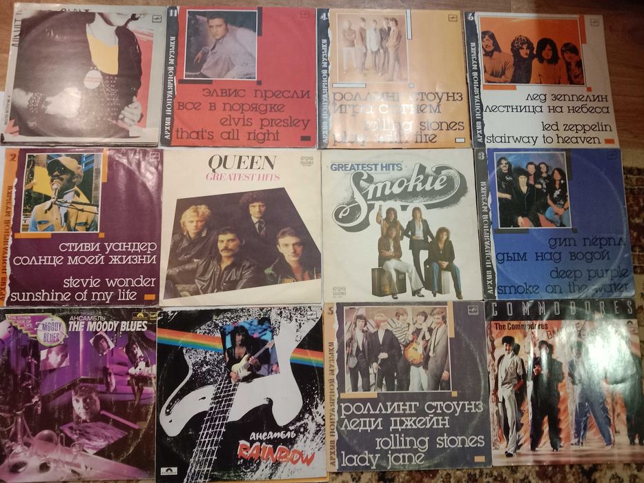 виниловые пластинки