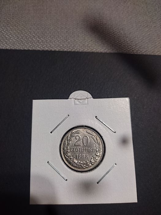 Две монети за 40 евро