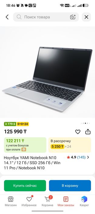 Продам ноутбук yami n10