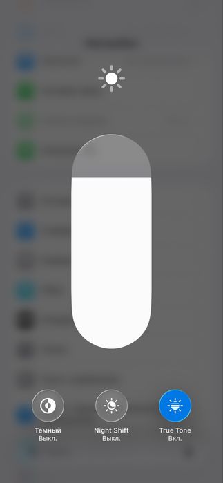 iPhone 13 Mini 128gb srochno