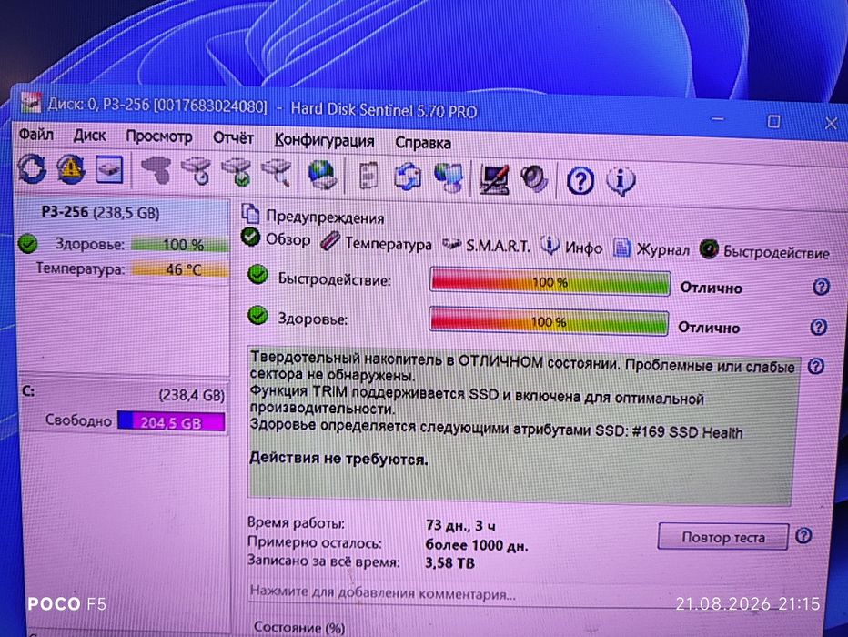 Шустрый современный компьютер (кейс) на DDR4