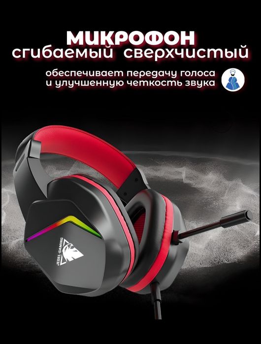 Игровая наушник есть микрофон rgb USB  кабель ширина 8,6 см Высота 19,