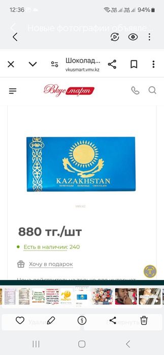 Набор для бритя Рапира + подарок бритва жилет.