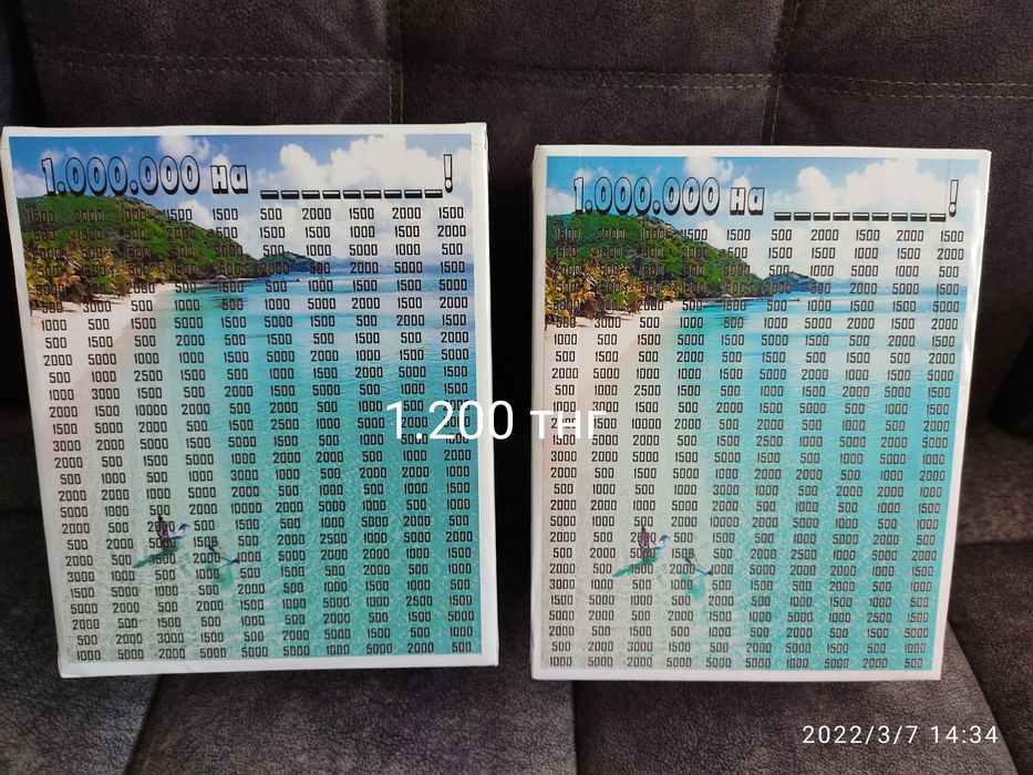 Бумага самоклеющаяся самоклеящаяся