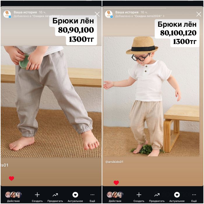 Шорты , брюки , юбка, джинсы