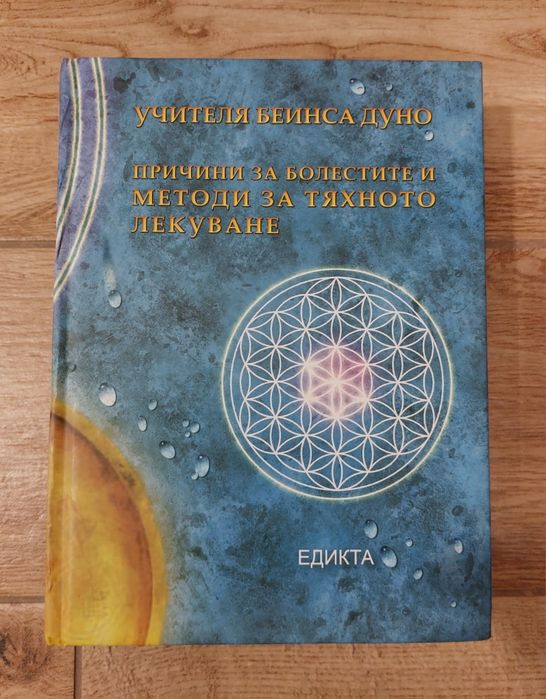 Книги / Художествена литература