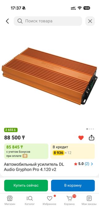 Продам услитель и динамики