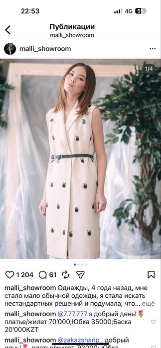 Платье malli жакет