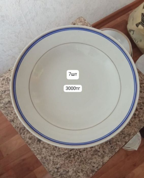 Тарелки Корея,времён СССР