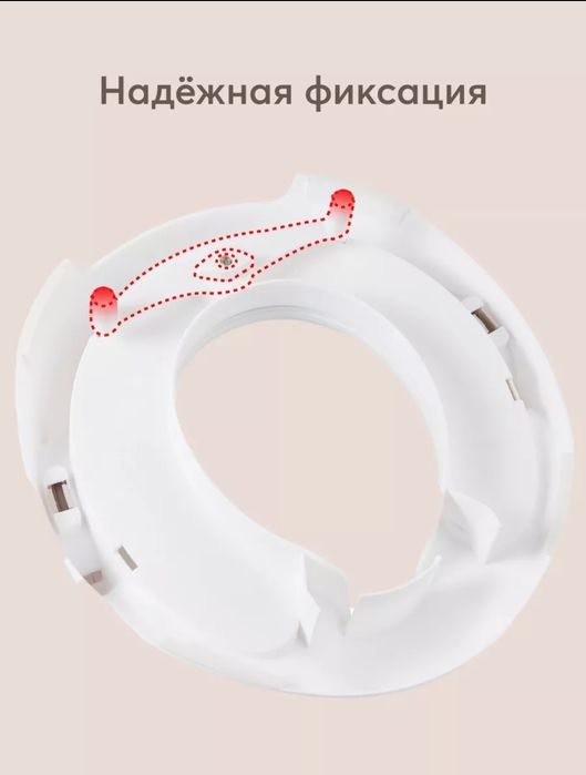 Накладка для детишек