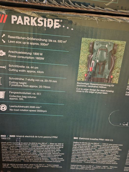 Електрическа косачка