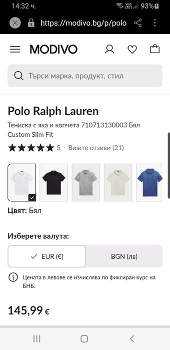 POLO Ralph Lauren Pima Cotton Soft Slim Fit L НОВО ОРИГИНАЛ Мъ Тениска
