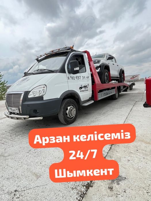 Эвакуатор Шымкент