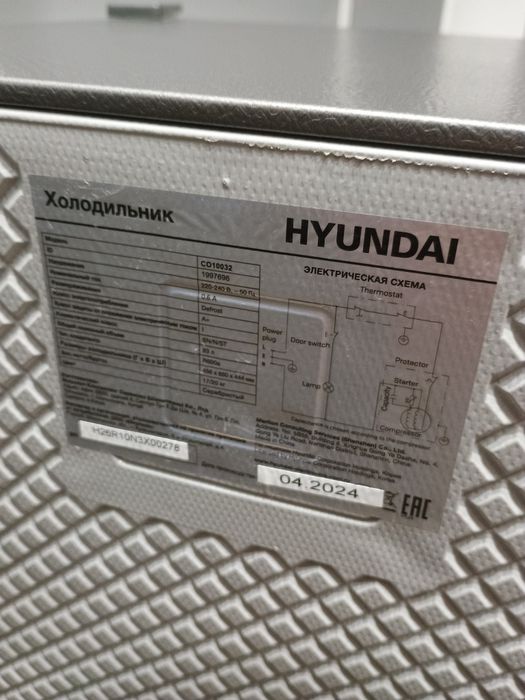 Холодильник Hyundai