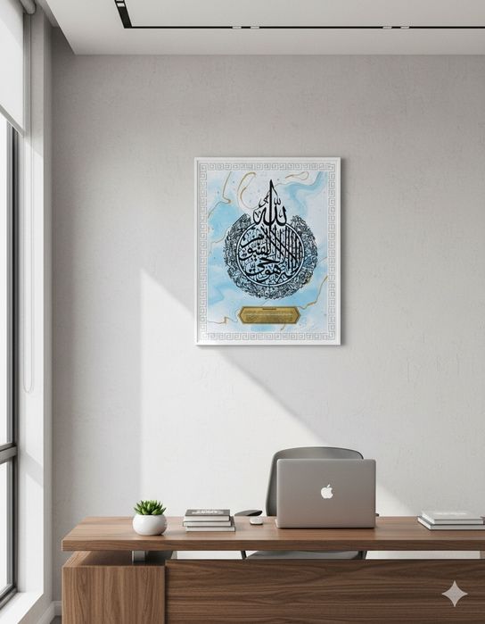 Baraka va chiroy uchun diniy ramkalar – 90x60 cm, turli ranglar!