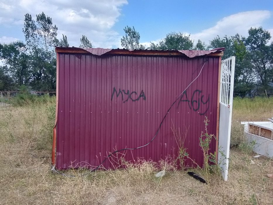 Продам разное в Каскелене