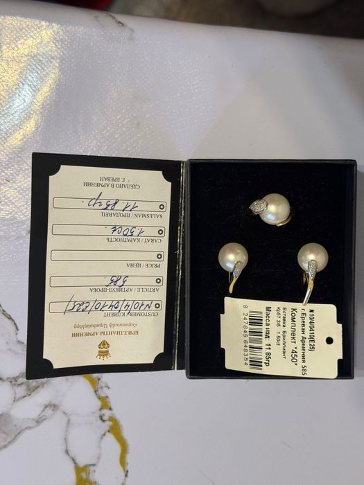 Комплект из бриллиантов.