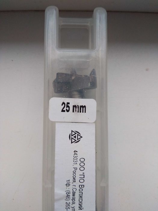 Сверло Форстнера 15 и 25