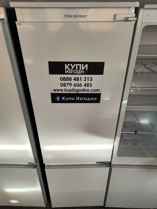 PRIVILEG Хладилник с фризер за вграждане PCI 16S2