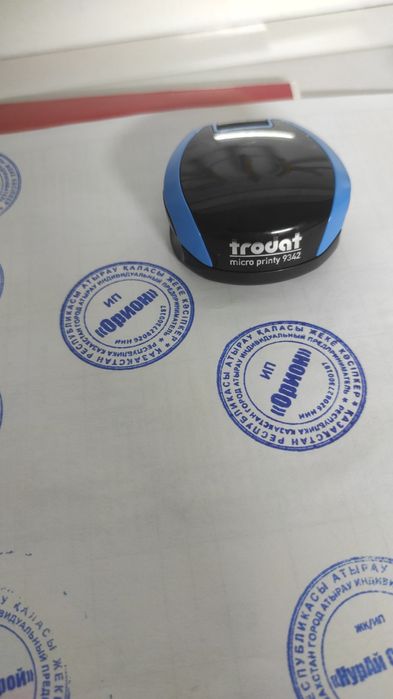 Печати штампы в онлайн режиме