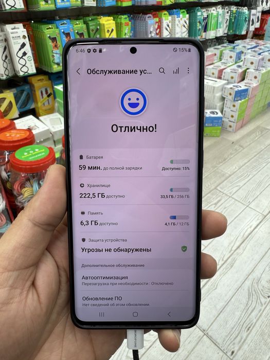 Samsung S20 Plus 12/256GB Sotiladi