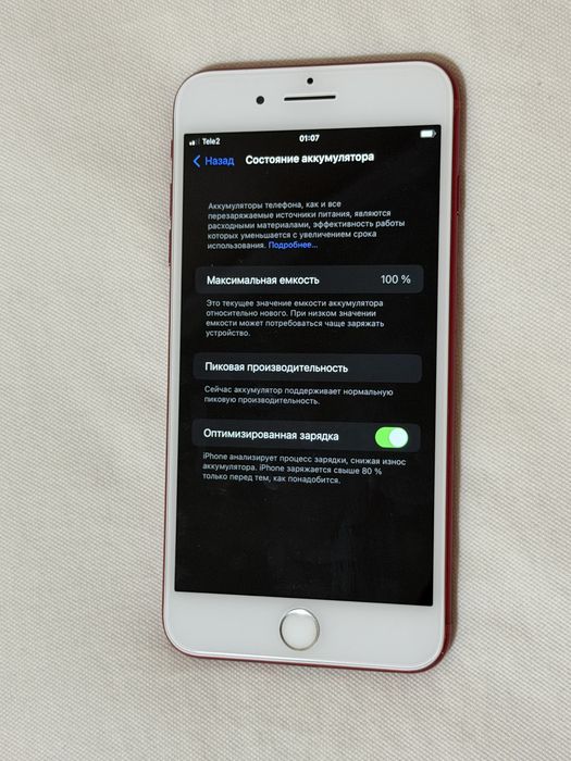 iphone 7+ 128GB 100%