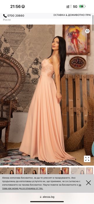 Alessa бална рокля +подарък нови обувки guess 37 размер