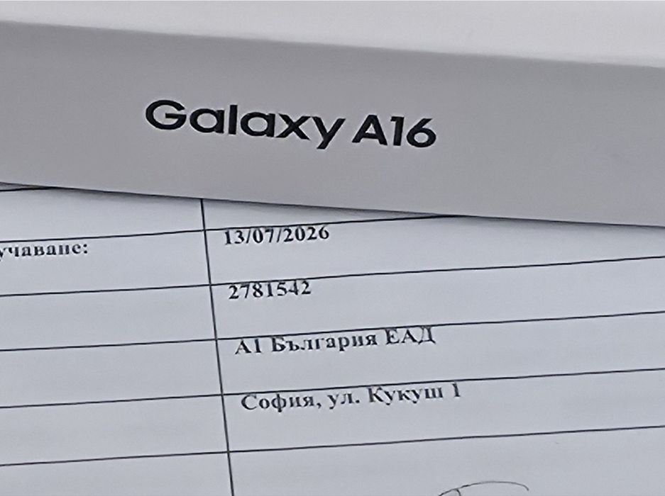 ЗАПЕЧАТАН 128GB Samsung A16 Гаранция от A1 до 2028год. Black / Черен
