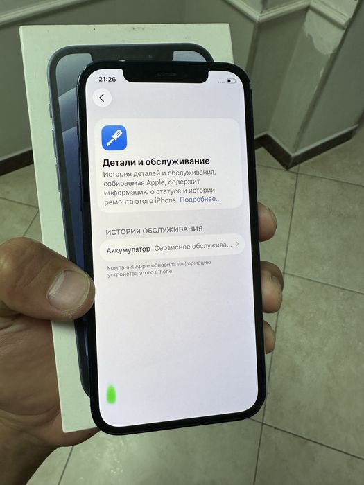 Iphone 12 128 гб