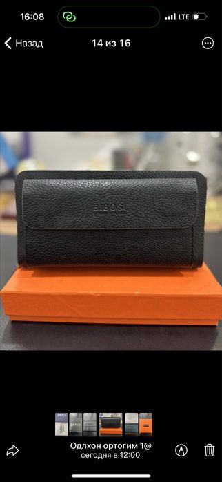 Boss bag for mens