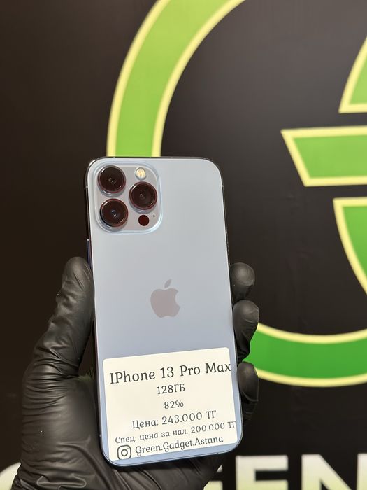 iPhone 13 Pro Max 128gb 82%