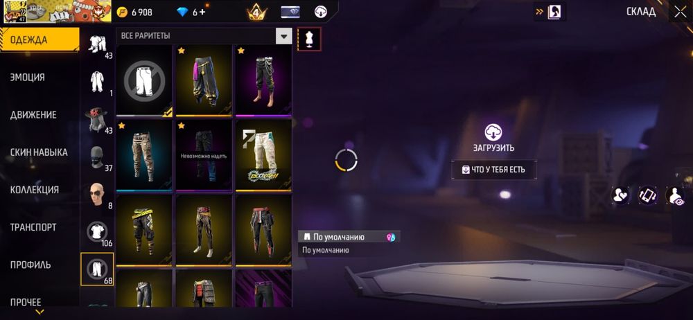 Фри фаер аккаунт олдовский