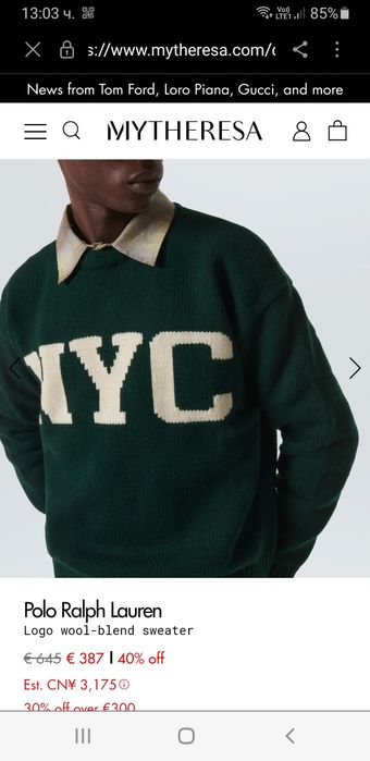 POLO Ralph Lauren Logo Wool  L НОВО ! ОРИГИНАЛ! Мъжки Вълнен Пуловер
