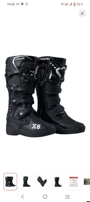 Продам мотоботы  эндуро