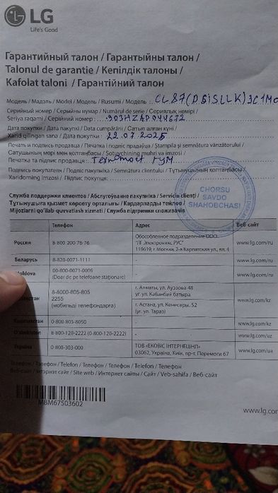 LG XBOOM CL87 RMS 2350W moshne madel