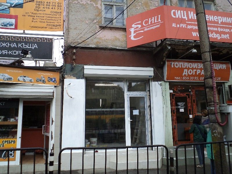 Узаконяване на рекламни табели - 550лв. без електро.